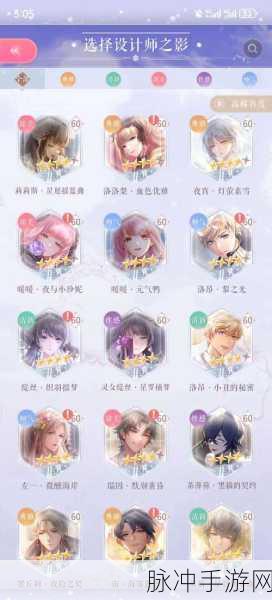 闪耀暖暖华为账号登录问题全解析,如何更改与注意事项