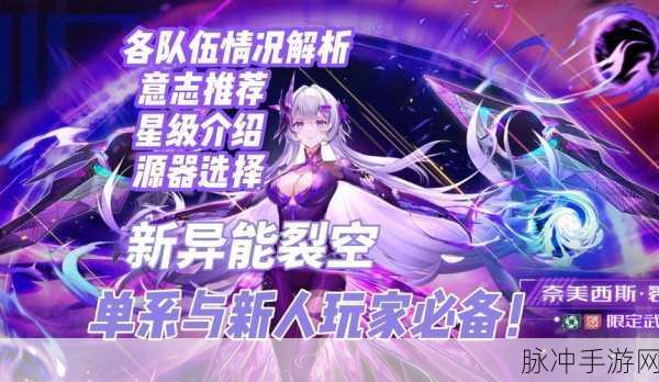 深度解析幻塔克劳迪娅意志,减CD叠加问题全揭秘