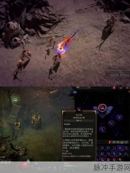 暗黑破坏神手游剧情全解析，深入探索庇护之地的黑暗史诗