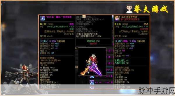 深度解析,DNF手游中ギリギリ爱 キリキリ舞SS掉落闪光补丁无声效之谜
