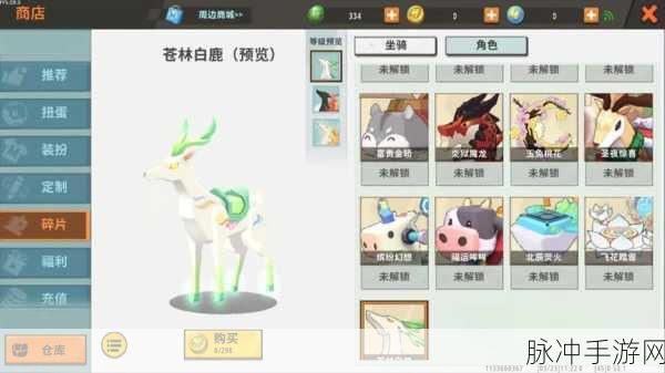 迷你世界坐骑攻略,揭秘实用性最强的坐骑