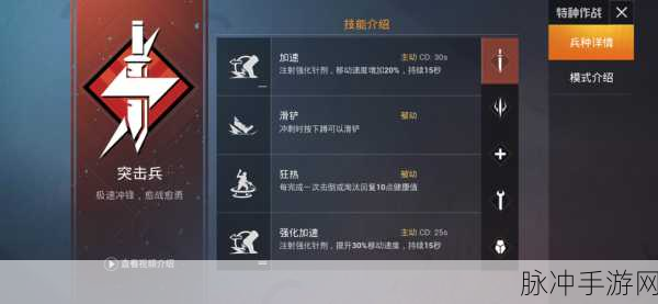 迷你西游蛟龙王属性技能全面剖析与实战攻略