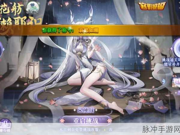 奥拉星逍遥获取全攻略，轻松掌握，畅游星辰大海的秘诀！