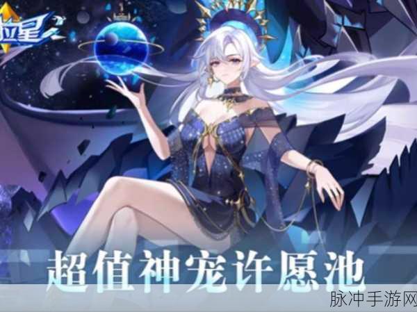 奥拉星逍遥获取全攻略,轻松掌握,畅游星辰大海的秘诀!