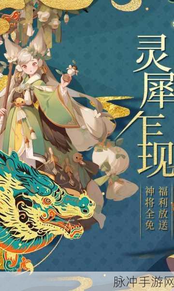 梦回西游记历练任务完成攻略与玩法技巧全指南