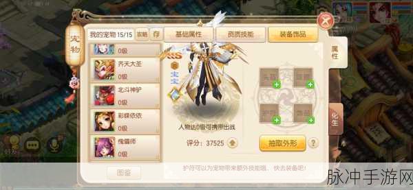 梦幻诛仙手游12职业深度剖析，寻找你的专属修仙之旅