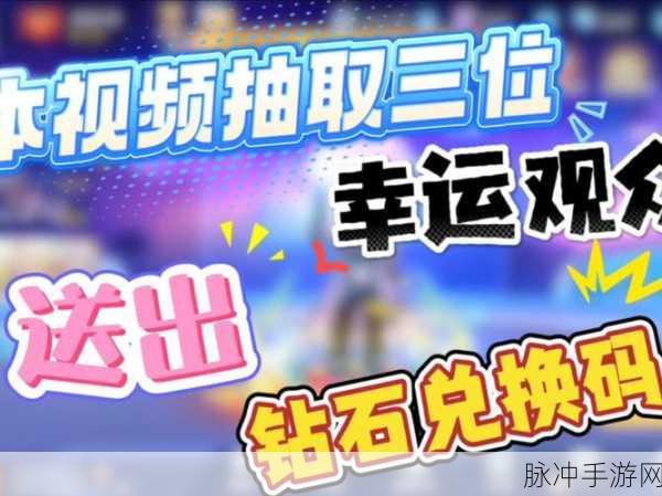 姐姐来猜歌钻石礼包大放送，揭秘最近火爆的休闲益智手游攻略
