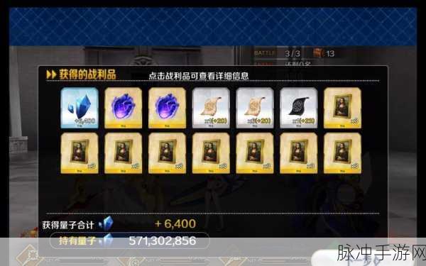 FGO玩家必看,蛮神心脏高效刷取攻略