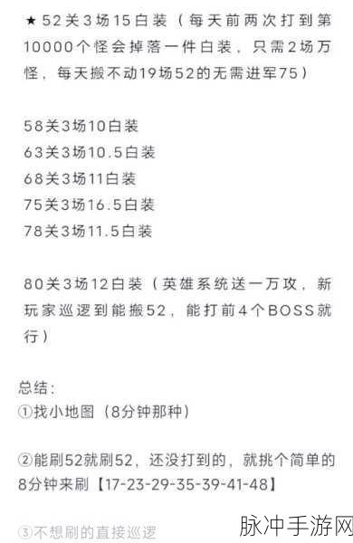 弹壳特攻队,手套与衣服选择深度解析