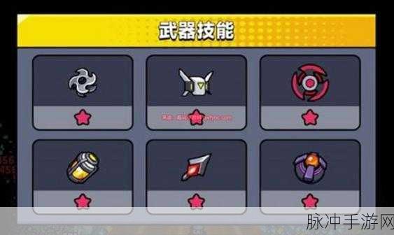 弹壳特攻队,手套与衣服选择深度解析