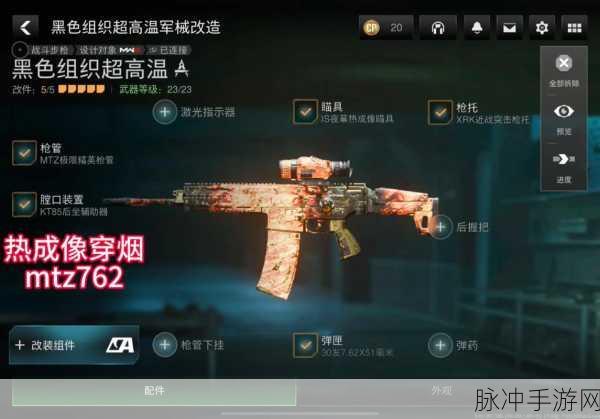 使命召唤15 SAUG-9MM深度解析，武器属性与实战性能全揭秘