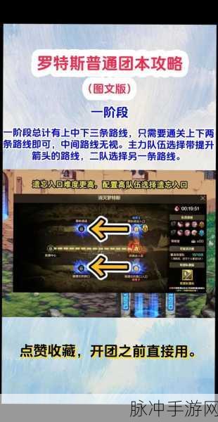 零号任务西斯特玩法全攻略，精通技巧与策略，助你赢得胜利的必备手册