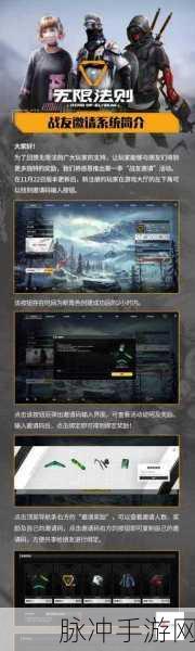零号任务西斯特玩法全攻略,精通技巧与策略,助你赢得胜利的必备手册
