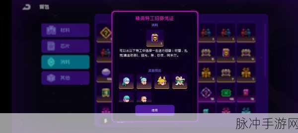 霓虹深渊无限,专业玩家成就解锁终极荣耀的全方位攻略