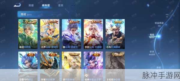 王者荣耀国标标签直播全攻略,手游公司的专业指南