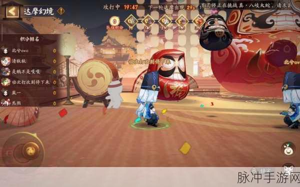 阴阳师达摩招福活动玩法深度攻略分享