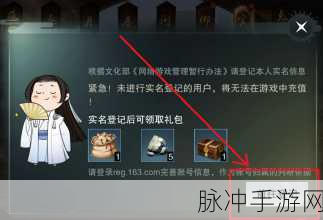 一梦江湖手游神秘经书奇遇任务全攻略,详解触发条件与步骤