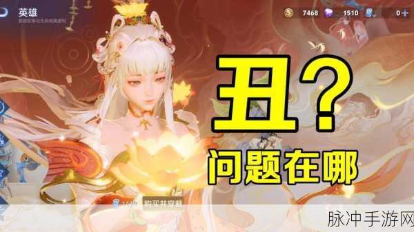 王者荣耀西施债务危机,解锁新挑战的策略指南