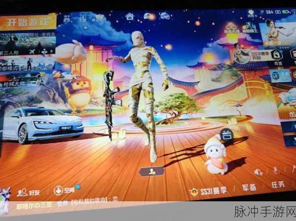 和平精英吃鸡巅峰赛,一周积分上限全解析