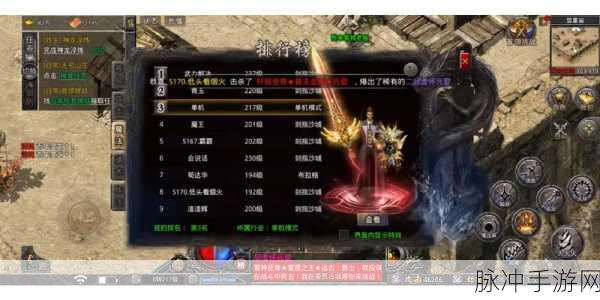 天骄火龙传奇下载,全新开启的经典传奇手游深度攻略