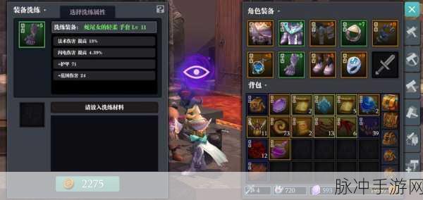 魔渊之刃电法攻略，解锁噩梦难度通关秘籍