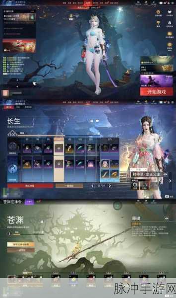 永劫无间全面解锁,九阴鳞珍稀材料高效获取36计攻略