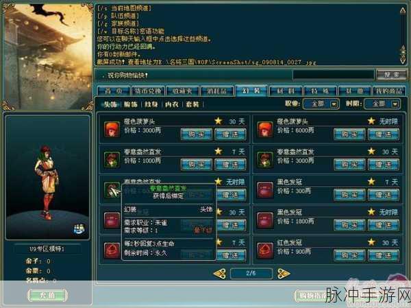 血与沙OL三国名将,非常精彩刺激的策略手游深度攻略