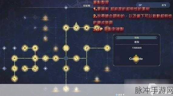 莱莎的炼金工房3宝石获取攻略，轻松刷宝石技巧大揭秘