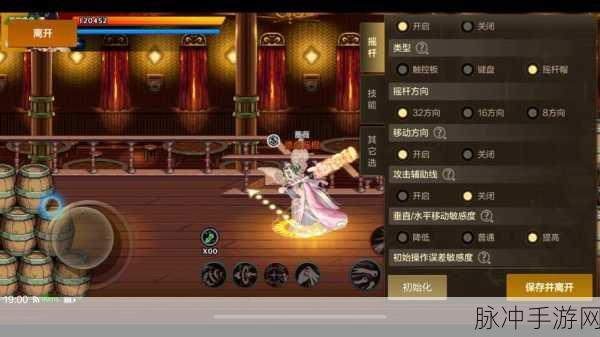 DNF手游深度攻略,全面掌握暗属性抗性堆叠策略