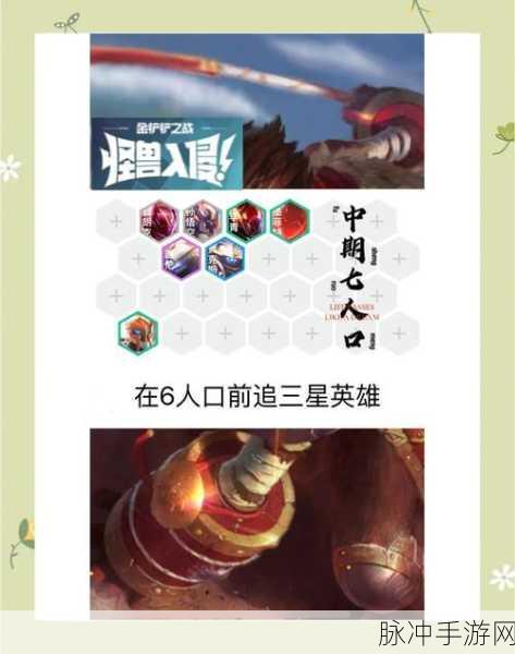王者荣耀攻略,面对多控阵容,猴子玩家如何破局