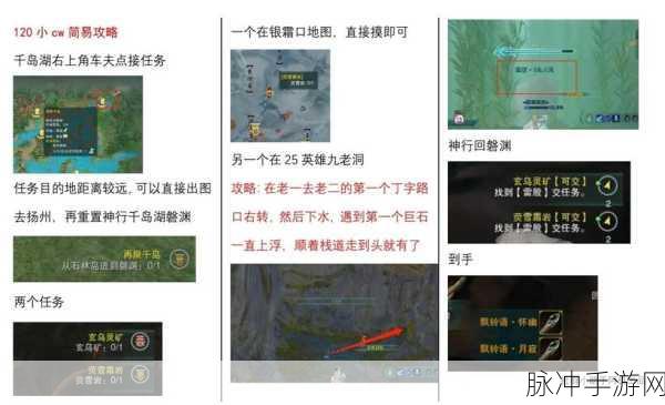 剑网三手游深度攻略,解锁阿里宠物与高效喂食技巧