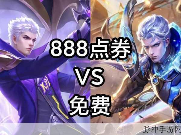 王者荣耀攻略,解锁铠暗影涅星皮肤秘籍与春季赛事战令深度解析