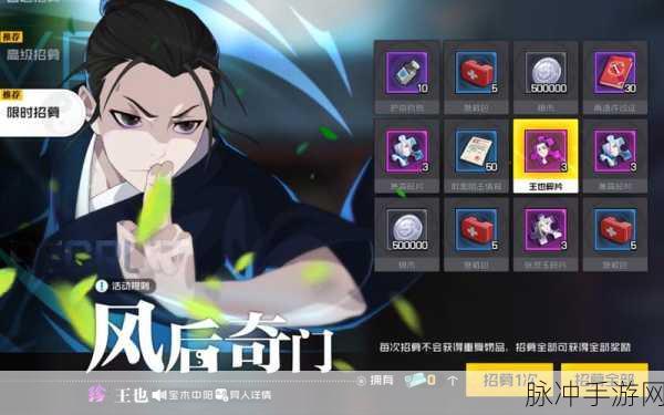 一人之下手游免费下载,横版动作类手游新体验