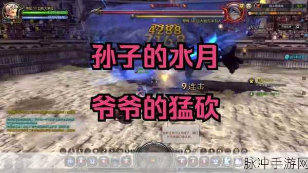 龙之谷手游攻略,狂战士削弱后仍强大?与月之领主对比解析