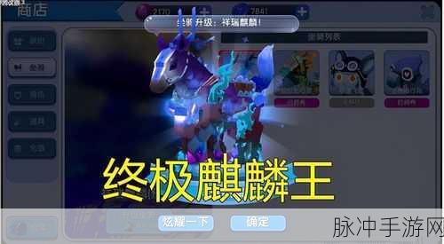 迷你世界手游攻略,详解牛的繁殖与饲养技巧