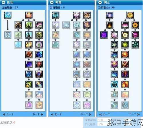 武林外传90级职业大揭秘,哪一款是你的江湖首选?