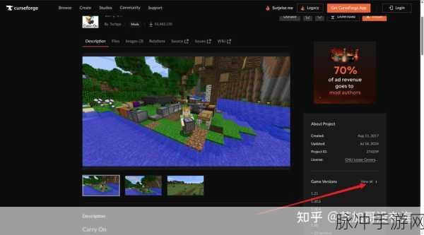 我的世界中国版手游MOD与功能组件安装全攻略