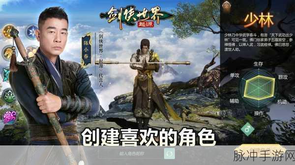 剑侠世界2手游安卓公测震撼登场,开启资源管理新纪元