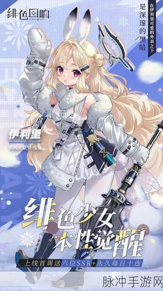 樱舞少女礼包版下载,探索二次元卡牌冒险新境界