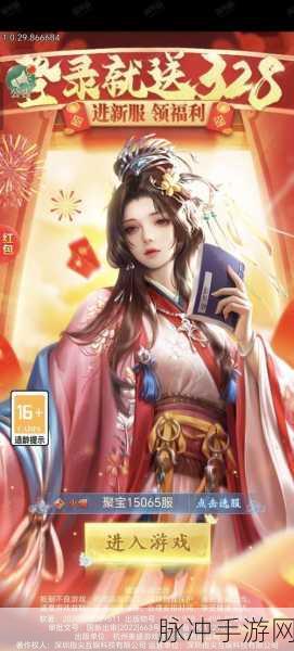 西游问仙手机版下载,探索十分精致细腻的全新西游题材冒险之旅