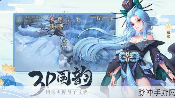 西游问仙手机版下载,探索十分精致细腻的全新西游题材冒险之旅