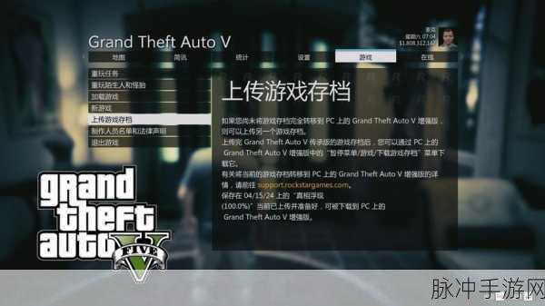 GTA5PC版1G显卡玩家必看,解锁1080P分辨率流畅游戏攻略