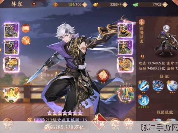 深度解析少年三国志缘分系统,揭秘角色间独特羁绊与效果