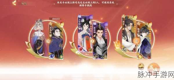 忘川风华录华胥之绢任务深度流程攻略