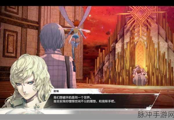 暗喻幻想 ReFantazio毁灭王的毁灭成就最新详细攻略全解析