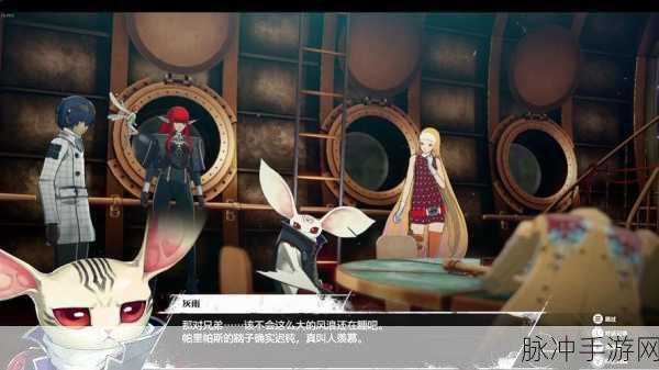 暗喻幻想 ReFantazio毁灭王的毁灭成就最新详细攻略全解析