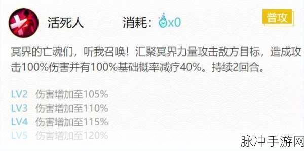 阴阳师手游鬼使白御魂搭配全攻略详解