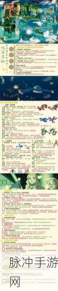 口袋妖怪卢布皇进化，荣耀之路的蜕变之旅全攻略