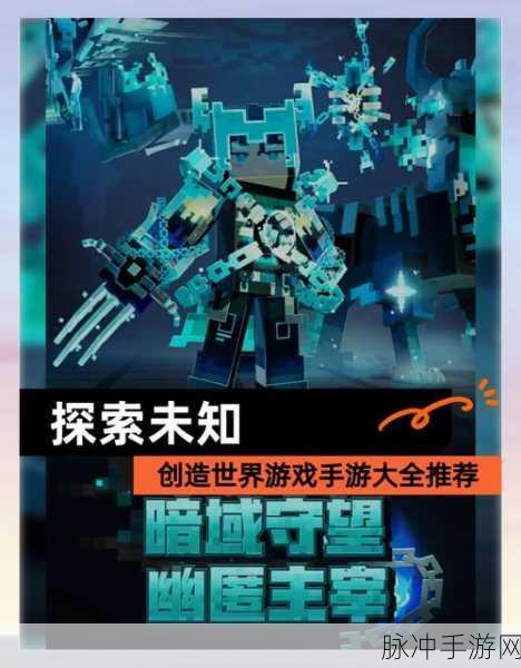 探索无限创意，上帝创造者汉化安卓版休闲益智新体验