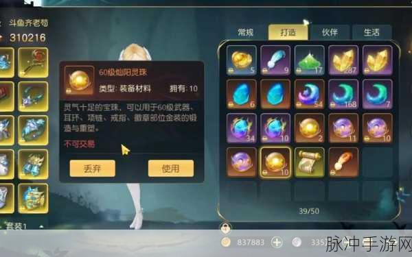 有杀气童话深度解析，数据分析指导下的伙伴选择与培养策略